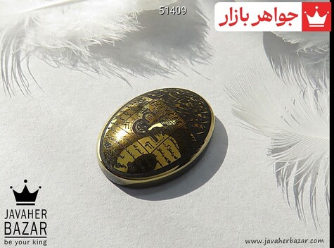 نگین تک حدید صینی [سه جلاله و عین علی] - 51409
